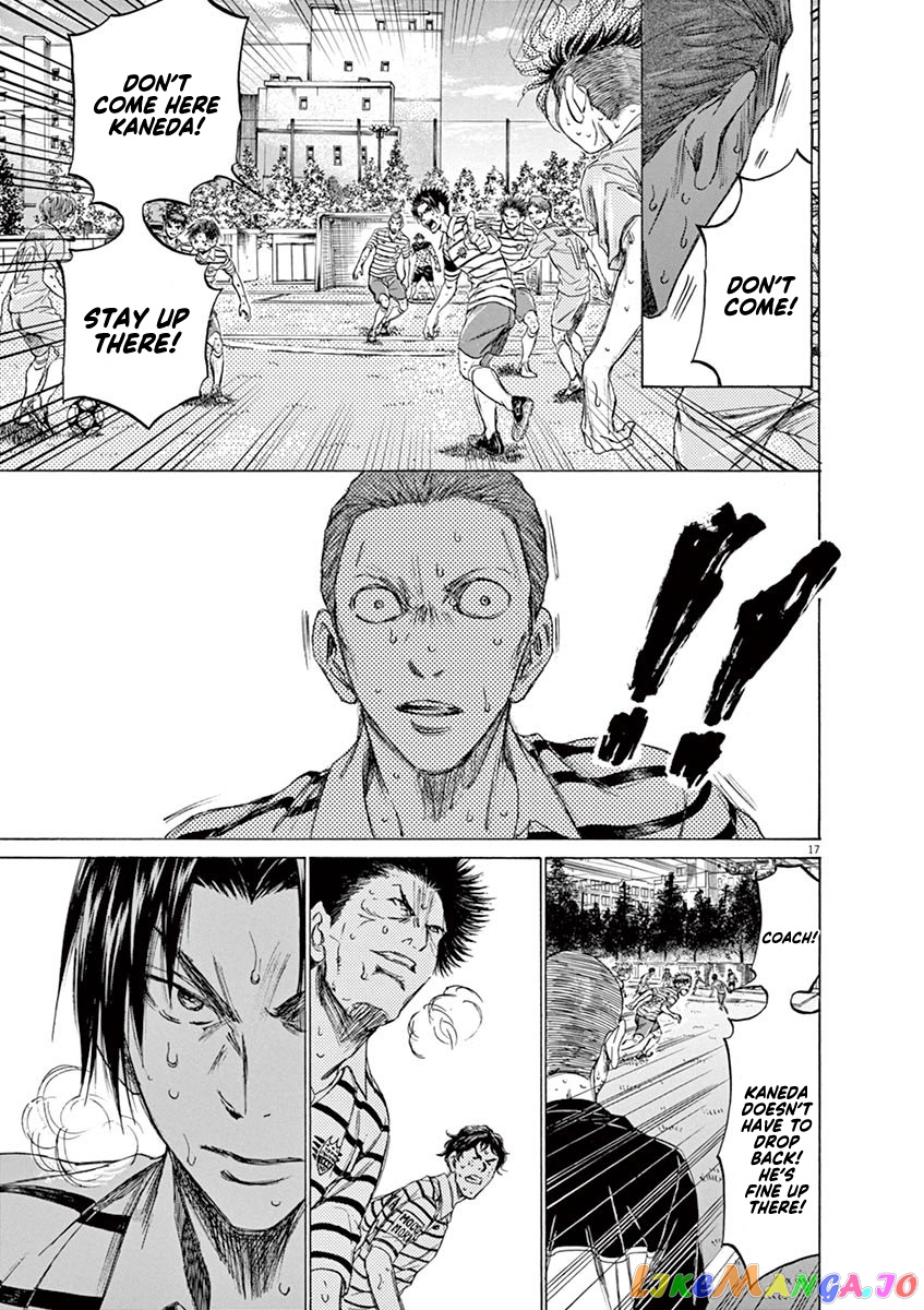 Ao Ashi, Chapter 114 image 16